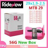 ห่วงน้ำหนักเบา TPU MTB 29จักรยานในท่อ29X1.9 2.1 2.2 2.3 2.4นิ้ววาล์วฝรั่งเศส45มม. ยางจักรยานเสือภูเขา26 27.5 29Er