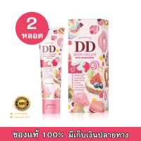 ดีดีเจนนี่ (เจนนี่ ดีดี บอดี้ครีม) DD Body Cream ตัวใหม่ มาแรง (2 หลอด)