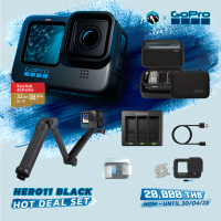 ??พร้อมส่ง❗❗ GOPRO? HERO11 BLACK (?HOT DEAL SET)