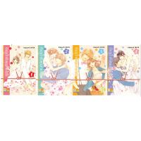 หนังสือการ์ตูน ชุด รักอุ่นใจกับคุณชายไฮโซ เล่ม 1-4 (จบ)