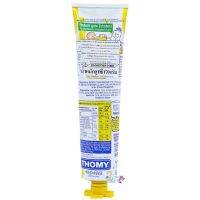 ?สินค้าขายดี? เครื่องปรุงรส โทมี่ มายองเนส 170 กรัม  - THOMY MAYONNAISE 170G