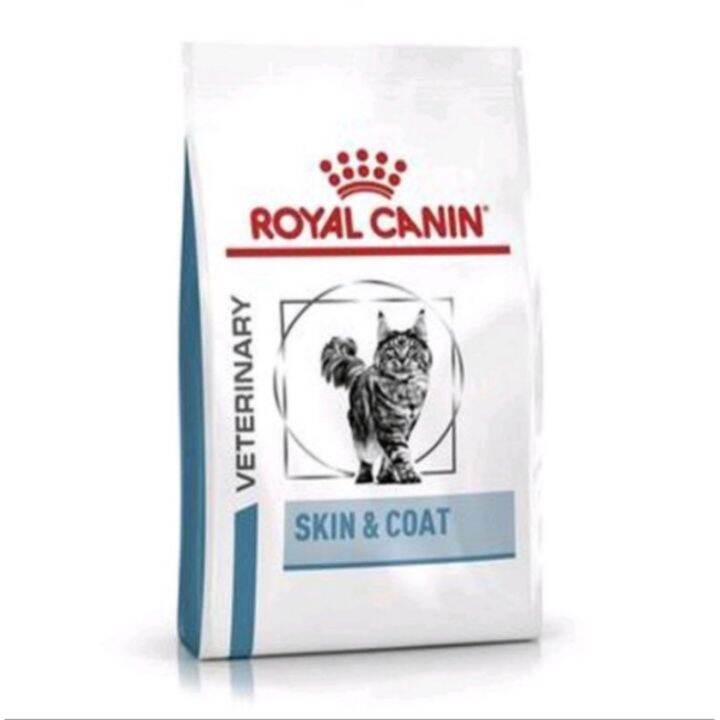 Royal canin Skin and coat 1.5 kg อาหารแมวอาหารประกอบการรักษาโรคชนิดเม็ด