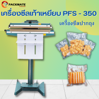 เครื่องซีลเท้าเหยียบ เครื่องซีลปากถุง รุ่น PFS-350