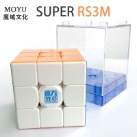 MOYU Super RS3M 2022 Maglev 3x3 Magnetic Magic Cube 3x3 Professional RS3M Ball Core Speed Cube Childrens Puzzle Toy Cubo Magico Brain Teasers