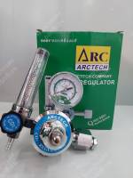 เกจ์ปรับแรงดันคาร์บอนฯ / ซีโอทู ( Regulator CO2 ) ยี่ห้อ : Arctech