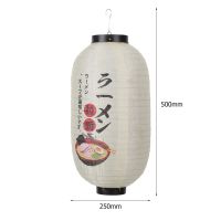 Japanese Lantern Waterproof Traditional Japanese Printing Hanging Lantern Bistro Ramen Sashimi Sushi Restaurant Decor 10 Inch