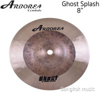 ARBOREA รุ่น Ghost Splash ขนาด 8 นิ้ว