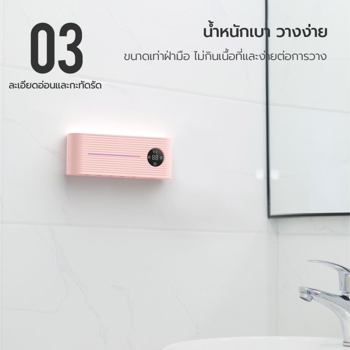 ๑-xiaomi-ecochain-sothing-กล่องเก็บแปรงสีฟัน-อัจฉริยะ-มีไฟอัลตราไวโอเลต-ชนิด-usb