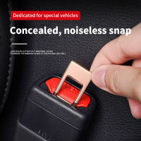 คลิปหนีบเข็มขัดนิรภัยในรถยนต์แบบซ่อน Car Seat Belt Stopper Plug Vehicle Mount