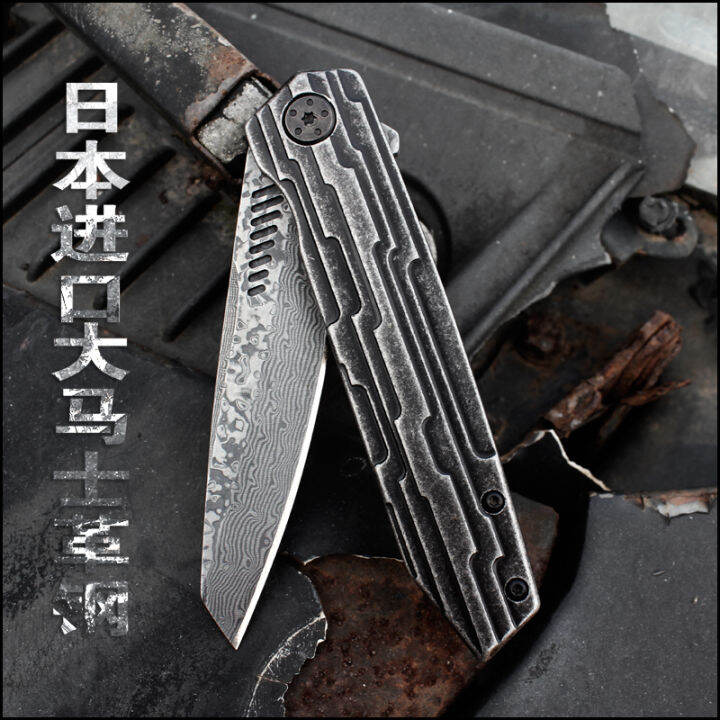 Japan folding Damascus patterned steel outdoor folding knife