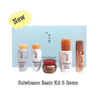 Sulwhasoo BASIC KIT 5 Items ใหม่ล่าสุด