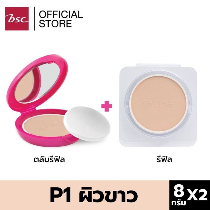 sheene-oil-free-perfection-matte-cake-powder-spf35-pa-ตลับรีฟิลมีกระจก-8g-ฟรี-ตลับรีฟิล-pvc-8g-ปกปิดริ้วรอยได้เนียนเรียบ-เหมาะสำหรับทุกสภาพผิว