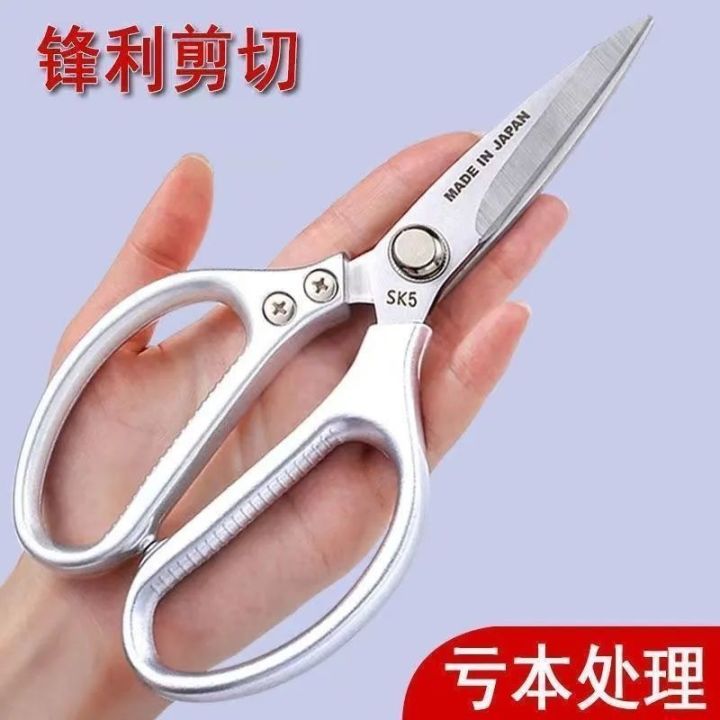 hot-sale-japan-imported-sk5-scissors-stainless-steel-industrial-strong-scissors-scissors-chicken-bone-scissors-scissors-for-scissors