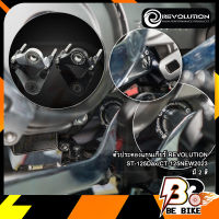 ตัวประคองแกนเกียร์ REVOLUTION ST-125Dax/CT-125NEW2023