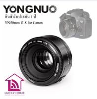 YONGNUO LENS YN 50mm F1.8 CANON รับประกัน 1 ปี