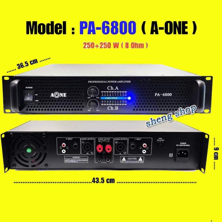 new-เพาเวอร์แอมป์a-one-pa-6800-เพาเวอร์แอมป์-250w-250w