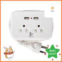 รางปลั๊กไฟ 2 ช่อง 2USB ELECKTA ET-H9022 1 ม.POWER STRIP ELECKTA ET-H9022 2-OUTLET 2-USB 1M WHITE **คุณภาพดี**