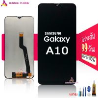 NP จัดส่งฟรี จอ Samsung A10 A105 หน้าจอ Samsung A10 A105 จอชุด LCD ​ซัมซุง A10 A105