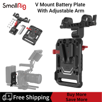 SmallRig V Mountแผ่นแบตเตอรี่แขนปรับ2991