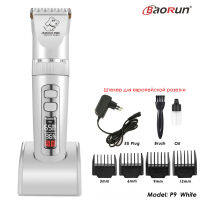 Baorun P2 P3 P6 P9 S1 Dog hair clipper Professional Grooming Trimmer เครื่องโกนหนวด Cat hair CUTTER ไฟฟ้าสัตว์ s. เครื่องตัดผมเครื่อง