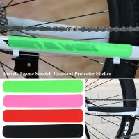 BIBJ8สติกเกอร์ป้องกันจักรยานเสือหมอบ MTB 5สี2ชิ้นสติกเกอร์จักรยานอุปกรณ์เสริมเฟรมป้องกันสติกเกอร์รอยขีดข่วนป้องกันกรอบโซ่ป้องกันโซ่จักรยานป้องกัน