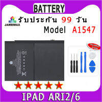 ۞แบตเตอรี่ IPAD Ari2/6 Model A1547 ประกัน 1ปี่ แถมชุดไขควง