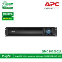 APC เครื่องสำรองไฟ แบบแร็ค 2U (1000VA/600WATT) AVR Sinewave 4 IEC Outlet Smartconnect รหัส SMC1000I-2U รุ่น Smart UPS