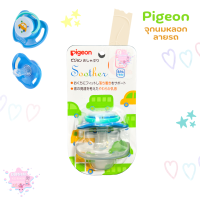 จุกนมหลอกพีเจ้น Pigeon จุกนุ่มพิเศษ ลายรถยนต์ ไซส์ S