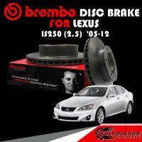 จานเบรก BREMBO  LEXUS  IS250 (2.5) (HC) ปี 05-12 (09 A717 11)(08 A635 11)