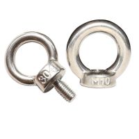 1-2PCS Lifting eye nuts/screw Ring eyebolt Ring hooking nut screws M3 M4 M5 M6 M8 M10 M12 304 Stainless steel