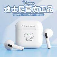 Disney Bluetooth Headphones In-ear Original Sound Quality Super Long Battery Life E-sports Music Sports Android Apple Universal