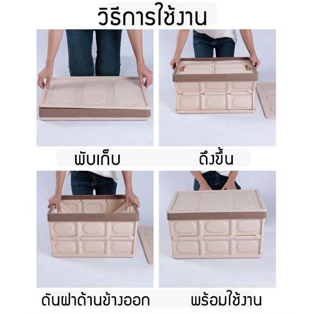 nqt84-กล่องเก็บของอเนกประสงค์-foldable-box-กล่อง-กล่องกันน้ำ-กล่องพกพา-กล่องเก็บของกล่องพับ-กล่องใส่ของ-กล่องอเนกประสงค์-กล่องพลาสติก