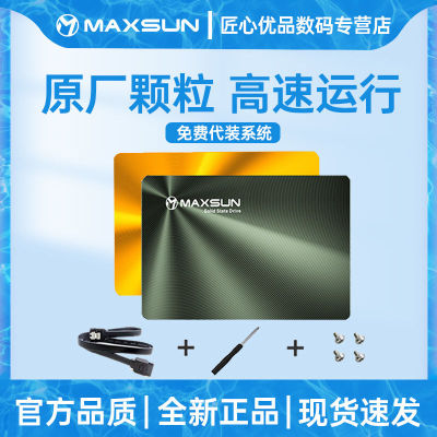 Mingxuan 128g เดสก์ท็อปโน้ตบุ๊คมือถือ ssd solid state drive 120G 240G 256G 512G 1TB