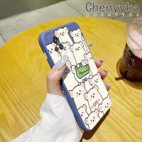 เคส Chenyyyka สำหรับ Vivo V20 Pro S7แกะน่ารักลายไดโนเสาร์สุดสร้างสรรค์เคสโทรศัพท์ดีไซน์ใหม่บางป้องกันขอบสี่เหลี่ยมเคสนิ่มเคสปลอกซิลิโคนกันกระแทก