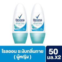 เรโซน่าโรลออน ชาวเวอร์ คลีน หอมสดชื่นยาวนาน 50 มล. x2 Rexona Roll on Shower Clean 50 ml. x2( Roll on โรลออน ระงับกลิ่นกาย Deodorant สเปรย์ ) ของแท้