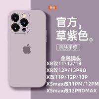 เคสxrบอดี้13pro Apple xr to 13Pro Ultimate Edition เคสโทรศัพท์มือถือ xr ถึง 13 แขนป้องกันป้องกันการตกคู่สีทึบเครื่องดัดแปลงอย่างง่าย