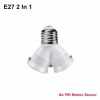 Saklar Lampu Sensor เคลื่อนไหว E27 100-240V ฐานโคมไฟ E27ที่ตรวจกับการเคลื่อนไหวพร้อมอะแดปเตอร์ซ็อกเก็ตหลอดไฟสวิตช์อัจฉริยะควบคุมแสง