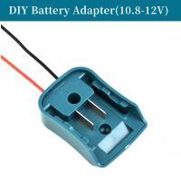 ตัวแปลงแบตเตอรี่ DIY สำหรับ Makita 10.8-12V ตัวเชื่อมต่อแบตเตอรี่ลิเธียมไอออนแบตเตอรี่ภายนอกตัวแปลงตัวแปลงแบตเตอรี่