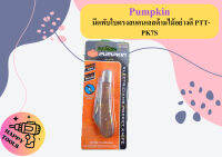 PUMPKIN มีดพับใบตรงสแตนเลสด้ามไม้อย่างดี PTT- PK7S