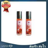 Wanida Lavender Oil ยามห่องกลิ่นกุหลาบขนาด 10 มล 2 ขวด