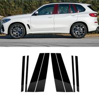 Car Door Window Column BC Pillars Posts Cover Trim PC Sticker for BMW- X5 G05 2019 2020 2021 2022, Black