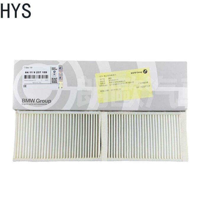HYS BMW X3 F25 X4 F26 Cabin Air Filter 64119237159 Lazada PH