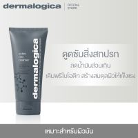 Dermalogica Active Clay Cleanser แอ็คทีฟ เคลย์ คลีนเซอร์