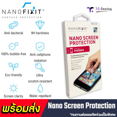 NANOFIXIT Nano Screen Protection น้ำยาเคลือบมือถือ เคลือบจอ ทนต่อการขีดข่วนเป็นพิเศษ ป้องกันน้ำ ป้องกันแบคทีเรีย ลดรังสี