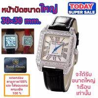 Royal Crown นาฬิกาข้อมือผู้หญิง สายหนังแท้ ประดับเพชร cz อย่างดี รุ่น STR 6104M (White)