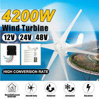 4200W 12V/24/48V เครื่องกำเนิดไฟฟ้าแบบกังหันลมแนวนอนใบมีด6ใบสำหรับสวน + มี/ไม่มีตัวควบคุม