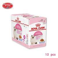 โปรโมชั่นโหด ส่งฟรี [Manoon] Royal Canin Pouch Kitten (in jelly) 85gX12pcs สำหรับลูกแมวอายุ 4 ถึง 12 เดือน, แมวระยะตั้งท้อง