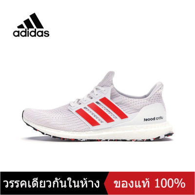 〖ของแท้พิเศษ〗 ADIDAS ULTRA BOOST UB 3.0 4.0 Mens and Womens Sports Sneakers A065 รองเท้าวิ่ง - The Same Style In The Mall