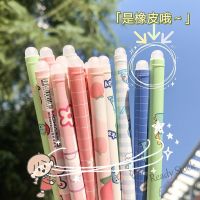 【Ready Stock】 ♝ C13 ins Hot Erasable Gel Pen Full Needle Tube 0.5m Exquisite Cartoon Crystal Blue Friction Easy-To-Erase Student Brush Question Magic Eraser