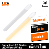 [มีของพร้อมส่ง] Baseus ไฟเซ็นเซอร์อัตโนมัติ จับการเคลื่อนไหว Sunshine LED Motion Sensor โคมไฟไร้สาย โคมติดผนัง ไฟตู้เสื้อผ้า ไฟทางเดินบันได